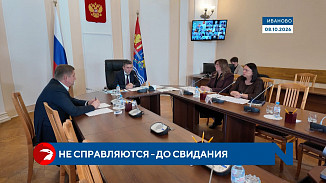«Не справляются — до свидания»: губернатор потребовал разобраться с управляющими компаниями